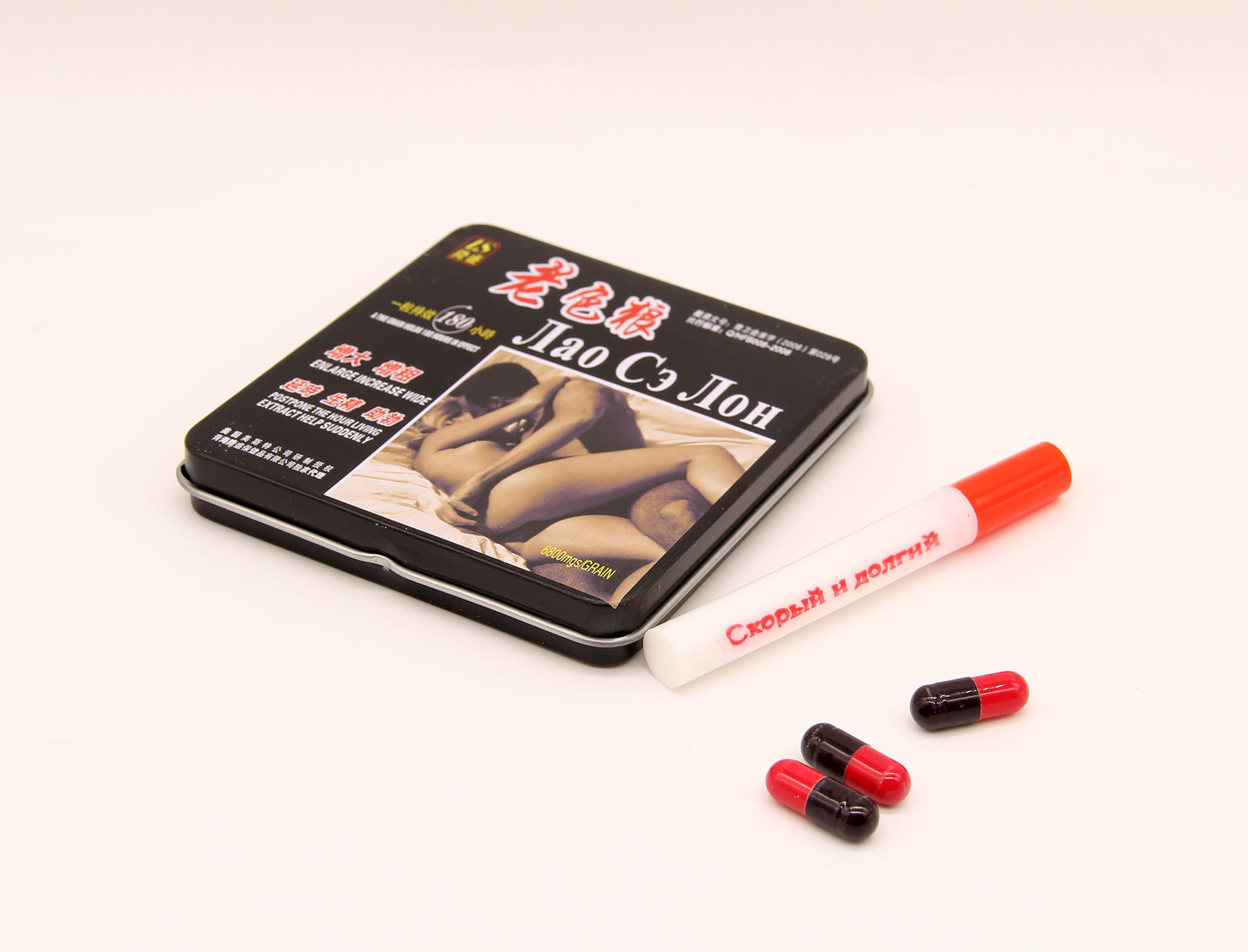 Капсулы ЛАО СЭ ЛОН, 3шт