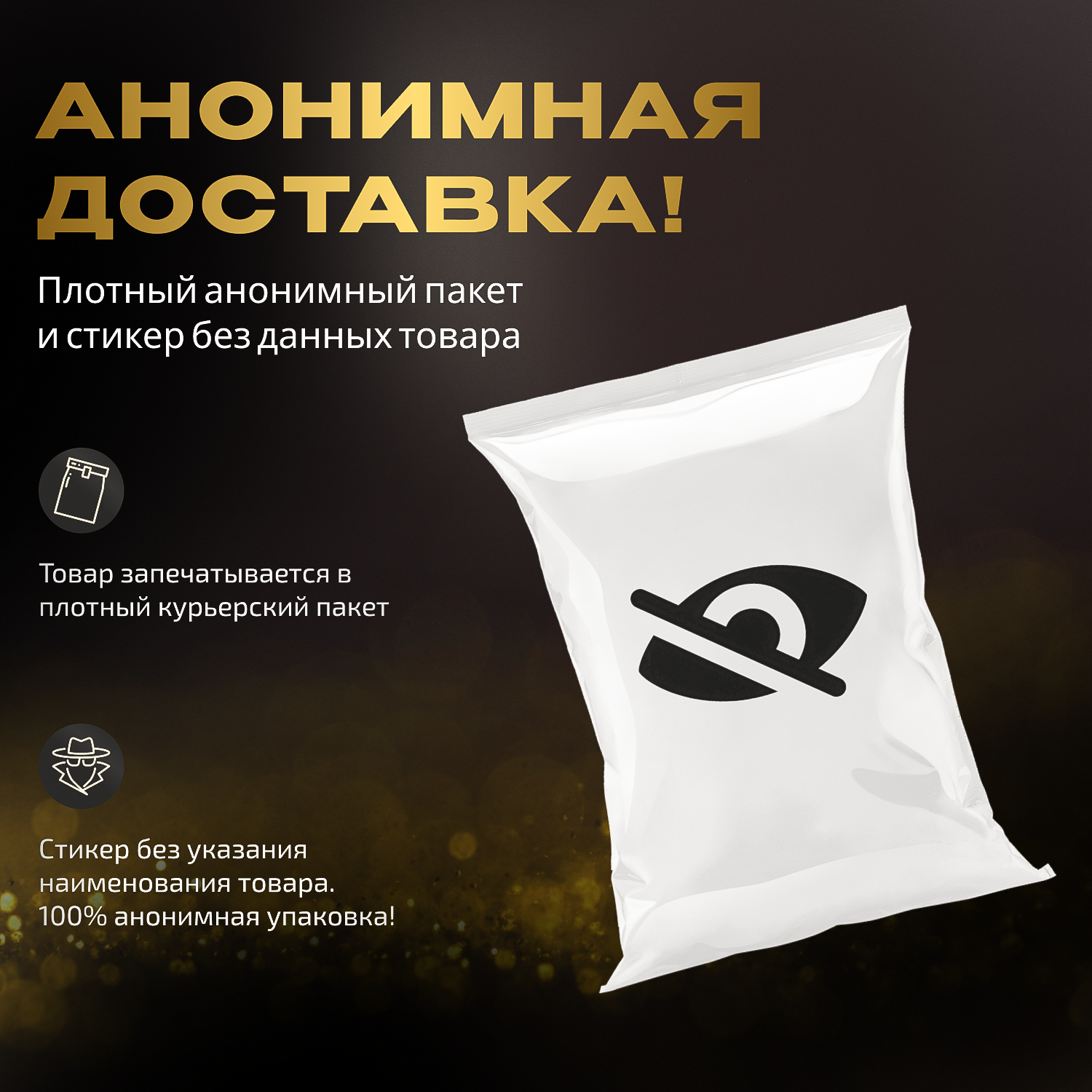 Продлевающий Мужской спрей GOLD PEINEILI 15мл для задержки эякуляции / для продления полового акта