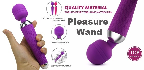 Универсальный вибро массажер, мини, ярко розовый, AV-03-A 